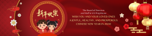 The Board of Directors and Staff at iC2 PrepHouse wish you and your loved ones a joyful, healthy, and prosperous Chinese New Year in 2024!